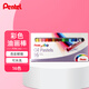 派通（Pentel）油畫棒彩色蠟筆 兒童學生美術(shù)涂鴉繪畫可水洗不易臟手 PHN-16U 16色/盒