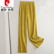 皮爾卡丹（pierre cardin）品牌亞麻闊腿褲女高腰垂感直筒褲百搭顯瘦棉麻休閑褲 檸檬黃(少量) XL【建議125-145斤】