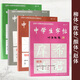 中學(xué)生字帖 葉圣陶題 套裝四本 柳體+歐體+顏體+趙體 上海書畫出版社