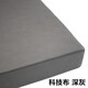 法寶麗 定制沙發(fā)坐墊高密度海綿墊子沙發(fā)墊靠墊靠背飄窗墊窗臺墊陽(yáng)臺墊 科技布深灰 45x45cmx8cm厚