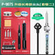 GJ黃花(高潔) 907S調(diào)溫電烙60W恒溫烙鐵480度工業(yè)級烙鐵內(nèi)熱式烙鐵 P-907S標配（60W）套餐二