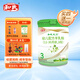 和氏（HERDS）【官方店】優(yōu)寶聰和氏寶貝opo羊乳粉嬰幼兒配方羊奶粉新國標(biāo) 3段 800g 1罐