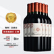 活靈魂（ALMAVIVA） 智利活靈魂酒莊干紅葡萄酒 2018*6瓶