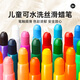 【全網(wǎng)低價(jià)】愛涂圖(Artoop)12色絲滑旋轉(zhuǎn)蠟筆 安全配方可水洗 兒童涂鴉繪畫絲滑油畫棒 幼兒園美術(shù)課畫筆美術(shù)寫生