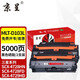 京呈MLT-D103L硒鼓適用三星SCX-4728HN硒鼓4729HD  ML2951D 2955DN 【5000頁(yè)】MLT-D103L易加粉硒鼓-2支