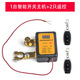 小祥汽車(chē)12v電瓶防漏電虧智能無(wú)線(xiàn)遙控斷電保護開(kāi)關(guān)低壓自動(dòng)斷電負極1 （升級版）1臺智能主機+2個(gè)遙控