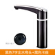 自動(dòng)加水電熱水壺茶具爐茶盤配件上水柱 抽水柱進(jìn)水出水彎管龍頭 黑色7字管+卡座