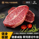 FBU 牛排保鮮局牡蠣牛排安格斯原切雪花牛扒牛肉新鮮板腱鮮嫩無(wú)添加 阿根廷草飼板腱150g*7盒