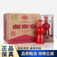 劍南春珍藏級 濃香型白酒 2021年 送禮年貨商務(wù) 52度 500mL 4瓶 整箱裝
