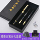 永生鋼筆三件套明尖銥金美工筆彎頭書(shū)法練字學(xué)生成人商務(wù)辦公中國風(fēng)龍頭筆夾送禮禮盒裝生日禮物定制可刻字筆 磨砂黑【精盒禮盒配3筆尖+60墨囊+墨水】 三筆頭【0.38+0.5+1.0】