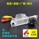 車(chē)美美適用現代ix25ix35勝達ix45途勝高清夜視倒車(chē)攝像頭后視影像 10-17款ix35四燈高清(左邊)