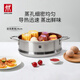 雙立人（ZWILLING）不銹鋼蒸籠蒸鍋可用蒸屜蒸格蒸魚蒸饅頭包子家用廚具篦子蒸鍋架 24cm雙耳蒸籠