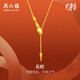 周六福云蛇黃金項(xiàng)鏈女生肖蛇吊墜本命年計(jì)價(jià)A0613118 約5.35g生日禮物