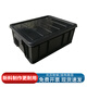 馭見(jiàn)未來(lái) 防靜電周轉箱黑色帶蓋加厚收納箱筐電子元件物料儲物箱塑料中轉筐 4號防靜電周轉箱帶蓋【410*305*155mm】