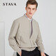 斯得雅（STAVA）春秋新款男士簡約夾克時尚拿外套防風外套61351488 卡其色 M (165)