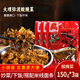 老土罐酸菜150g*3袋云南酸腌菜老壇酸菜魚(yú)調料下飯菜泡菜咸菜米線(xiàn)調料