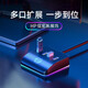 惠普（HP）USB3.0分線器轉(zhuǎn)換器 擴(kuò)展塢轉(zhuǎn)接頭HUB集線器延長線筆記本/臺式機(jī) 電競桌面擴(kuò)展塢 豎插有光版1.5m