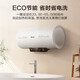林內(nèi)DSG60-E04PC電熱水器儲(chǔ)水式速熱洗澡節(jié)能一級(jí)60/80升 DSG60-E04PC-60升