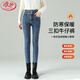 浪莎三扣高腰加絨牛仔褲女2024秋冬緊身顯瘦小腳褲高彈打底鉛筆褲