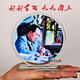 銅阿瑪毛主席擺件偉人語(yǔ)錄詩(shī)詞水晶禮品毛爺爺畫(huà)像客廳辦公室桌面裝飾品 好好學(xué)習高12厘米兩邊一樣的圖案