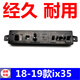 成現(xiàn)適配現(xiàn)代18-22款全新IX35電動座椅開關(guān)智跑控制器調(diào)節(jié)器座椅按鈕 18-21款ix35左前