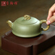 璽翰雅（ROYHOYE）宜興紫砂壺純手工名家柱礎壺豆青砂絞泥泡茶壺套裝高檔茶具套裝 豆青砂獅貅280ml【單壺】