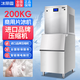 冰麗雪全自動(dòng)商用片冰機超市冰海鮮制冰機大型商超雪片機魚(yú)鱗片火鍋店自助餐水產(chǎn)保鮮鋪冰臺冷鏈運輸用冰 200公斤片冰機【上排風(fēng)外罩款】【進(jìn)口品牌壓縮機】