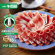 阿牧特 內(nèi)蒙古原切羊肉卷380g 火鍋食材羊肉片涮羊肉錫盟草原生鮮羊肉
