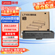 聯(lián)想（lenovo）LT100T（3支裝）原裝黑色墨粉盒（適用于L100/M100/M101/M102/M1520/M1688系列打印機）約共4500頁(yè)打印量