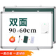 AUCS(傲世) 90*60cm 小白板粉筆黑板家用掛墻寫字板 綠板磁力辦公室會(huì)議車間教學(xué)記事板掛式 J6090LD