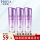 珀萊雅（PROYA）面霜彈潤芯肌活力霜滋潤補水保濕霜抗皺緊致擦臉霜媽媽護膚品 彈潤芯肌乳液60ml(贈品勿拍）