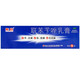 東信聯(lián)苯芐唑乳膏 1%*15g/盒 1盒裝