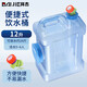 拜杰戶外水桶儲水桶水桶手提式純凈水桶12升水桶飲用帶龍頭食品級水桶