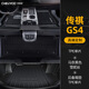車(chē)麗友 適用于傳祺gs4腳墊15-24款plus新能源全大包圍專(zhuān)用環(huán)保tpe汽車(chē)墊 【雙層套裝】極夜黑雪妮絲款+尾箱墊