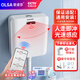 歐諾莎（Olsa）廁所紅外線感應(yīng)式家用公用衛(wèi)生間蹲便器水箱自動(dòng)水箱人走即沖 智能背感水箱【手感一體雙?！? title=
