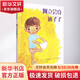 阿立會穿褲子了 精裝 繪本 圖畫書