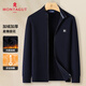 夢(mèng)特嬌（MONTAGUT）針織衫秋冬男立領(lǐng)開(kāi)衫加絨加厚保暖中青年時(shí)尚外套毛衣 藏青 XL