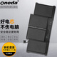 ONEDA 適用 蘋果 Apple MacBook Air A1466 A1369 筆記本電池 A1496 A1405 A1377 電腦電池 Macbook Air A1466