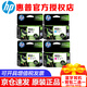 惠普（HP） 955XL原裝墨盒適用8210 8710 8720 7720 7730 7740 8730打印機(jī) 955XL大容量墨盒四色組合裝