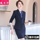 微羽軒職業(yè)裝女裝套裝小西裝女西服外套女士正裝銷(xiāo)售酒店前臺專(zhuān)柜工作服 藏藍西裝+褲+裙+馬甲+白襯衣 M(建議：90-100斤)1