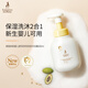 袋鼠媽媽嬰兒洗發(fā)水沐浴露泡泡洗沐2合1無(wú)淚配方新生兒童寶寶專(zhuān)用洗護用品 泡泡洗沐二合一300ml
