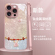 思唯創(chuàng  )適用蘋(píng)果16promax手機殼iPhone16pro手機保護套鈦金屬漆鏡頭全包防摔貝紋幸運鉆兔保護殼女款超薄 【貝紋幸運鉆兔粉】親膚手感+強力防摔 iPhone16Pro