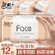 潔柔抽紙百花香味紙巾香型粉Face3層100抽衛(wèi)生紙可濕水面巾紙軟抽手紙 百花香味*2提（12包裝）