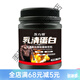 肌力特乳清蛋白質(zhì)粉輔助添加肌肉 1罐(1000克)無(wú)