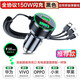 華為一拖五車(chē)載充電器自帶線(xiàn)級(jí)快充150W66W華為OPPO多功能插頭 【雅典黑】 【版】150W級(jí)快充自帶三合一