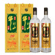 牛欄山 二鍋頭白酒 52度珍品陳釀20 濃香型 高低度 土豪金 53度 1000mL 2瓶 禮袋 黑標