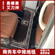 音羽適用24款本田奧德賽艾力紳腳墊中排地毯后排二排車內(nèi)商務(wù)車用品 本田黑色中排(132x50)