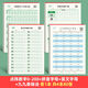 書(shū)行 點(diǎn)陣數字0-200練字帖兒童控筆訓練一年級幼兒園學(xué)前描紅練習紙 0-200+拼音+英文+乘除法各1本 無(wú)規格