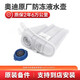 奧迪（AUDI）原廠(chǎng)防凍液水壺膨脹壺水箱副冷卻液A4LB8Q5A5保時(shí)捷卡宴瑪卡 原廠(chǎng)水壺+蓋 下單備注車(chē)架號