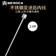 MEROCA山地公路折疊自行車特氟龍變速內(nèi)線剎車線不銹鋼變速線芯V剎拉線 不銹鋼變速線/后2.1米